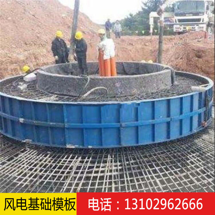 风电基础钢模板 风电基础模板100.jpg
