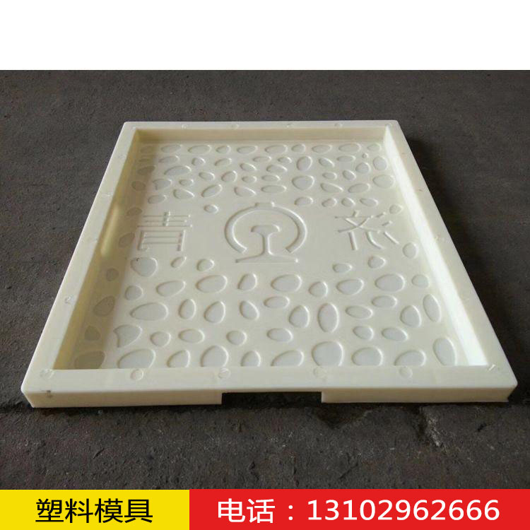 1595460359113427.jpg 塑料模具10.jpg