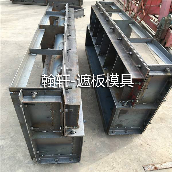 遮板万搏平台_万搏平台(中国)