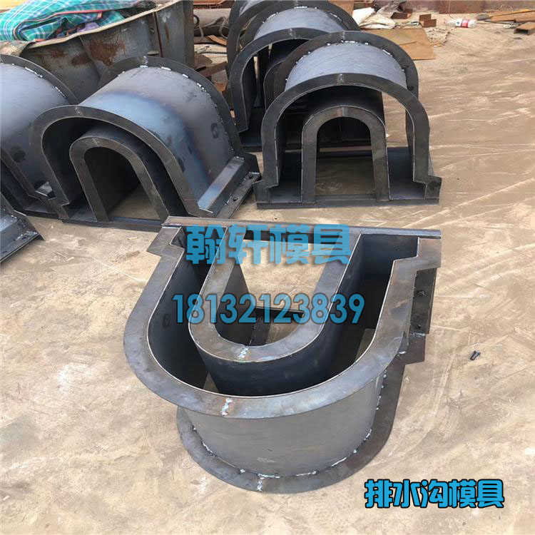 U型槽万搏平台_万搏平台(中国)