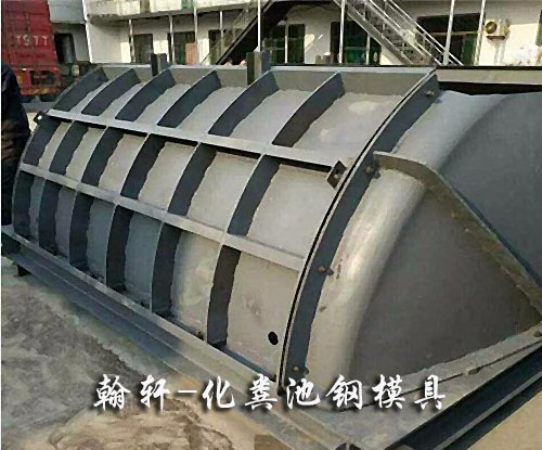 化粪池万搏平台_万搏平台(中国)