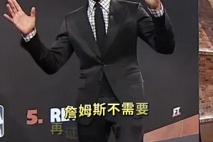 史蒂芬A：詹姆斯夏天最好的五个去处！詹库联手流量无敌！