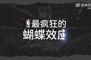 23年长河！今年将要参选的新秀们，谈对詹姆斯的初印象