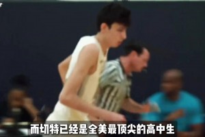 陪我支持老乡！多尔特和杰威一起听Drake的歌！