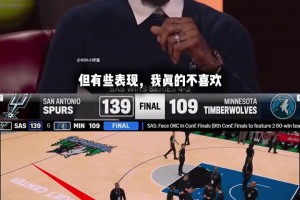 西决复出！杰伦威：我们第二轮完全压着湖人打，所以我才没复出！
