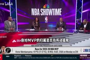你和文班是宿敌吗？切特此前高情商：我说了不算，你问错人了！