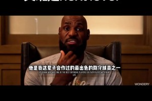 篮球场误伤事件？