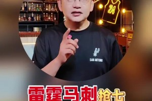 苏群：雷霆和马刺打抢七，我略看好雷霆，他们经历过多次抢七考验