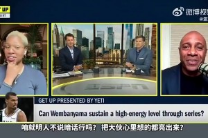 尼克斯又可以多休几天！纽约球迷曾在麦迪逊广场外高喊：我们要文班！
