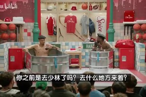 文班亚马休赛期赤膊上身在少林寺打球，这身体谁看了不震撼？