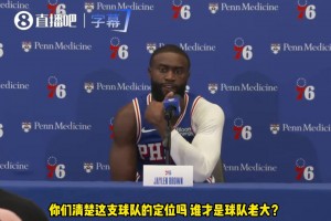 这是真的高啊！感受一下来自文班亚马的压迫感！